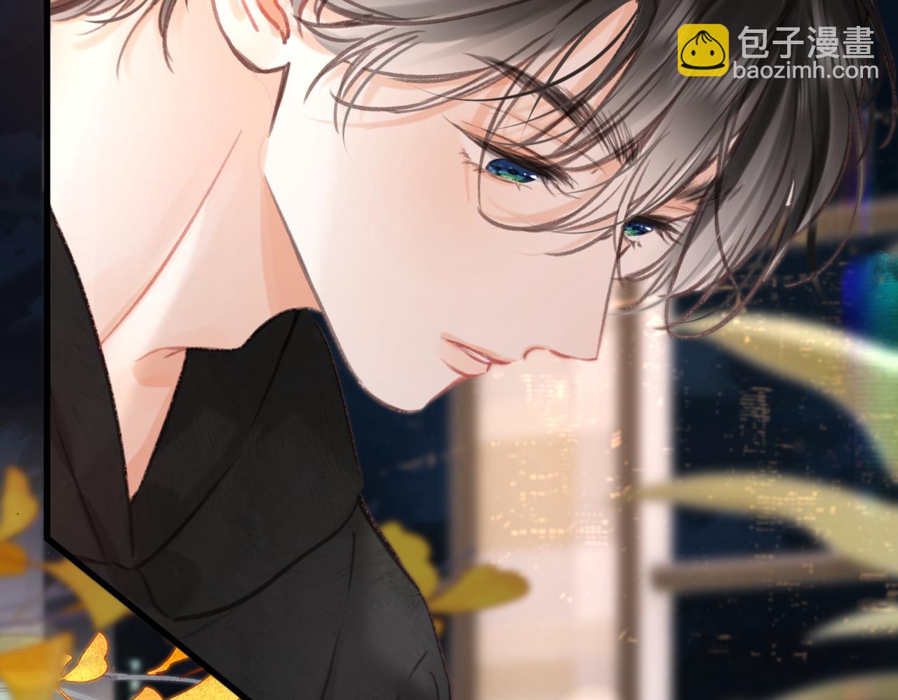 🍵白日梦我 第118话 守着他 第27页