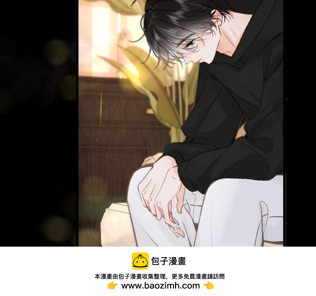 🍵白日梦我 第118话 守着他 第50页