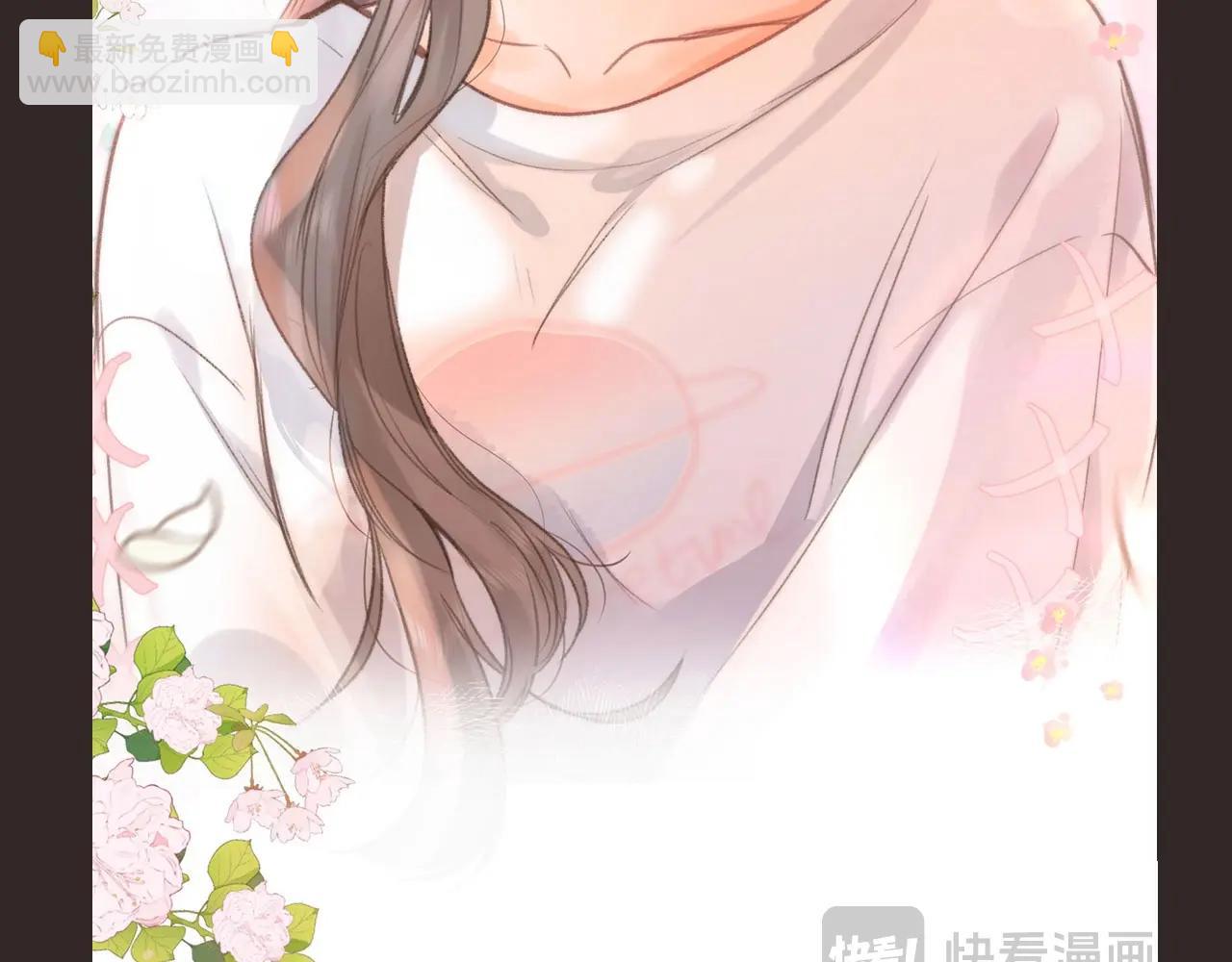 🍵白日梦我 第16期 茶话会二期（日更中） 第17页
