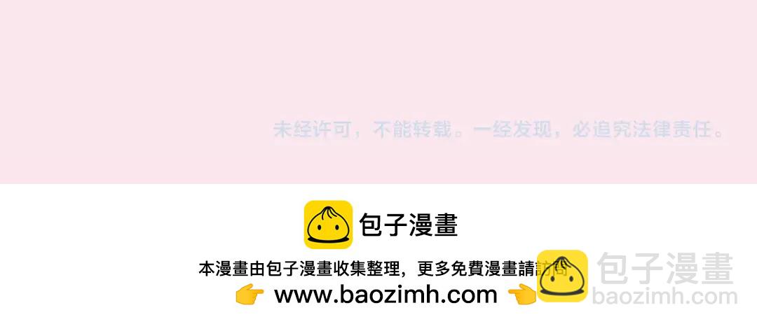 🍵白日梦我 第18期 林语惊&沈倦考前日程（日更中） 第32页