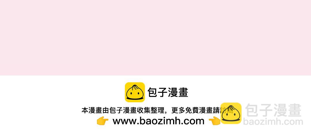 🍵白日梦我 第27期 高二mini考试开始—— 第30页