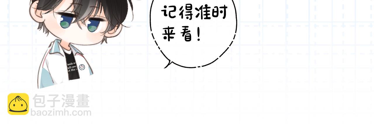 🍵白日梦我 第27期 高二mini考试开始—— 第4页