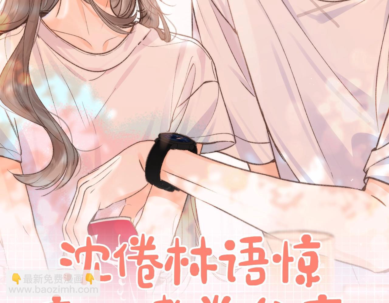 🍵白日梦我 第27期 高二mini考试开始—— 第6页