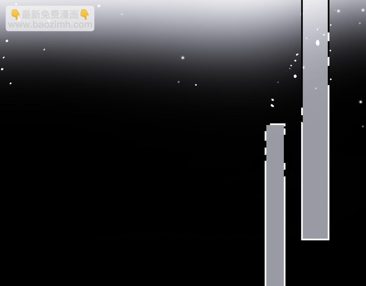 🍵白日梦我 第17话 第一个巴掌 第10页