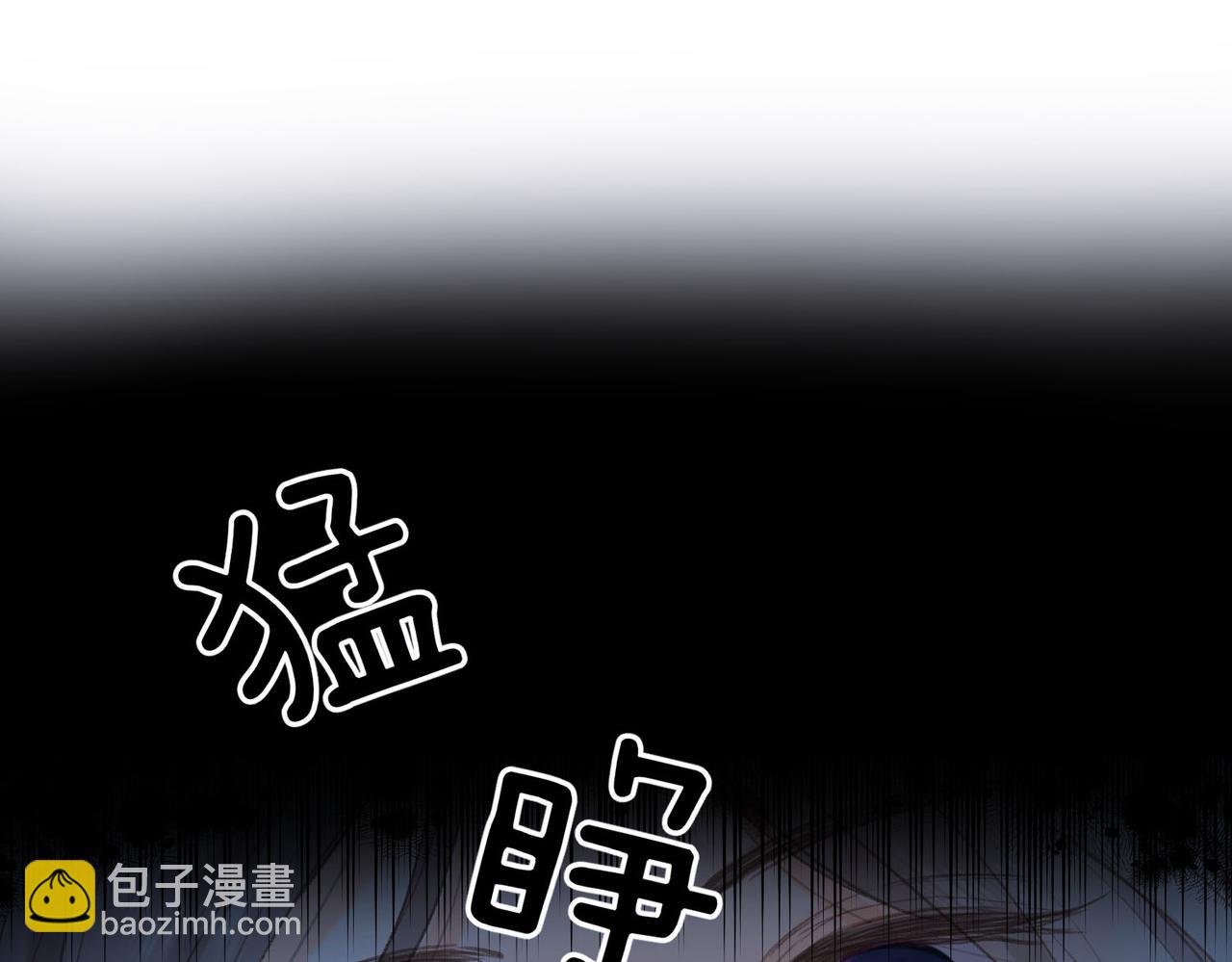 🍵白日梦我 第17话 第一个巴掌 第29页