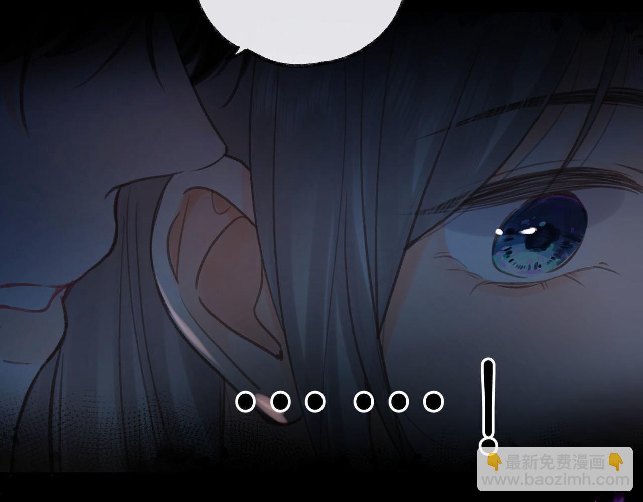 🍵白日梦我 第17话 第一个巴掌 第33页