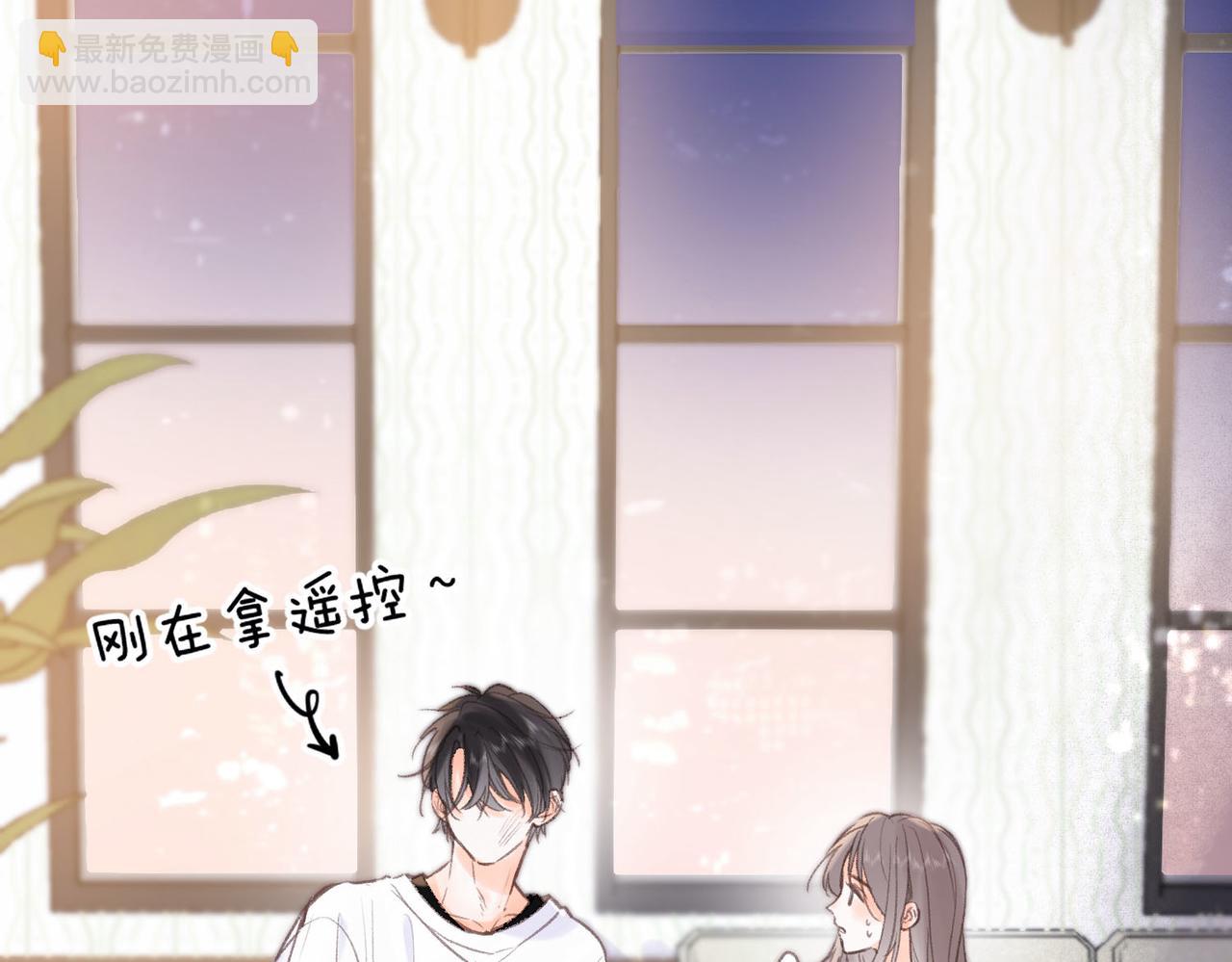 🍵白日梦我 第17话 第一个巴掌 第39页