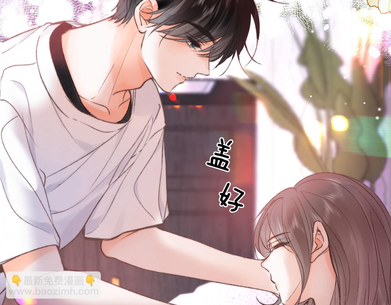 🍵白日梦我 第17话 第一个巴掌 第4页