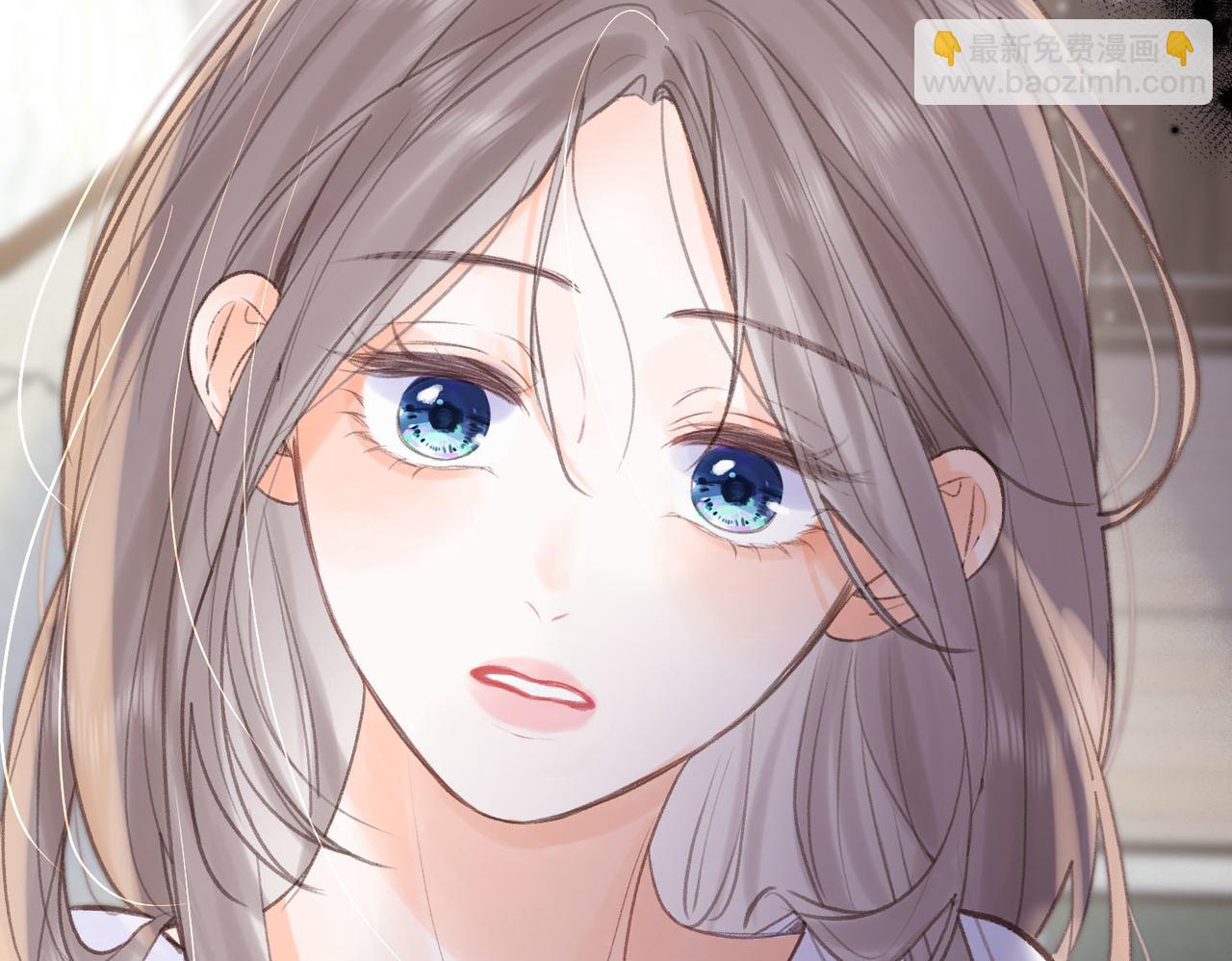 🍵白日梦我 第17话 第一个巴掌 第44页