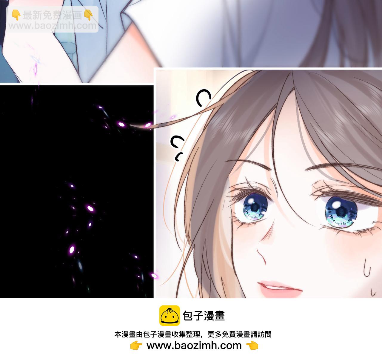 🍵白日梦我 第17话 第一个巴掌 第50页