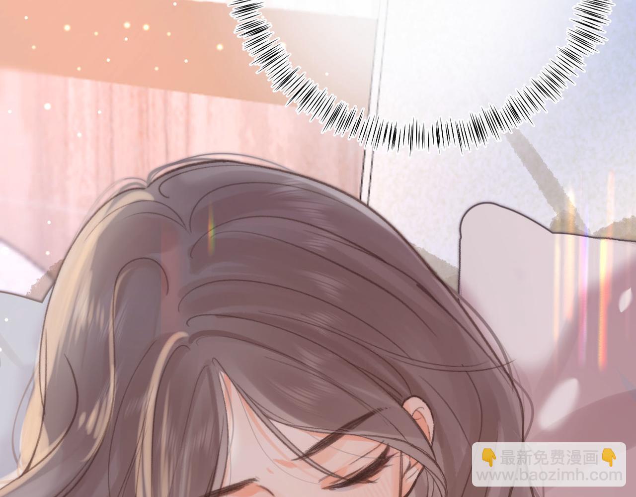 🍵白日梦我 第17话 第一个巴掌 第7页