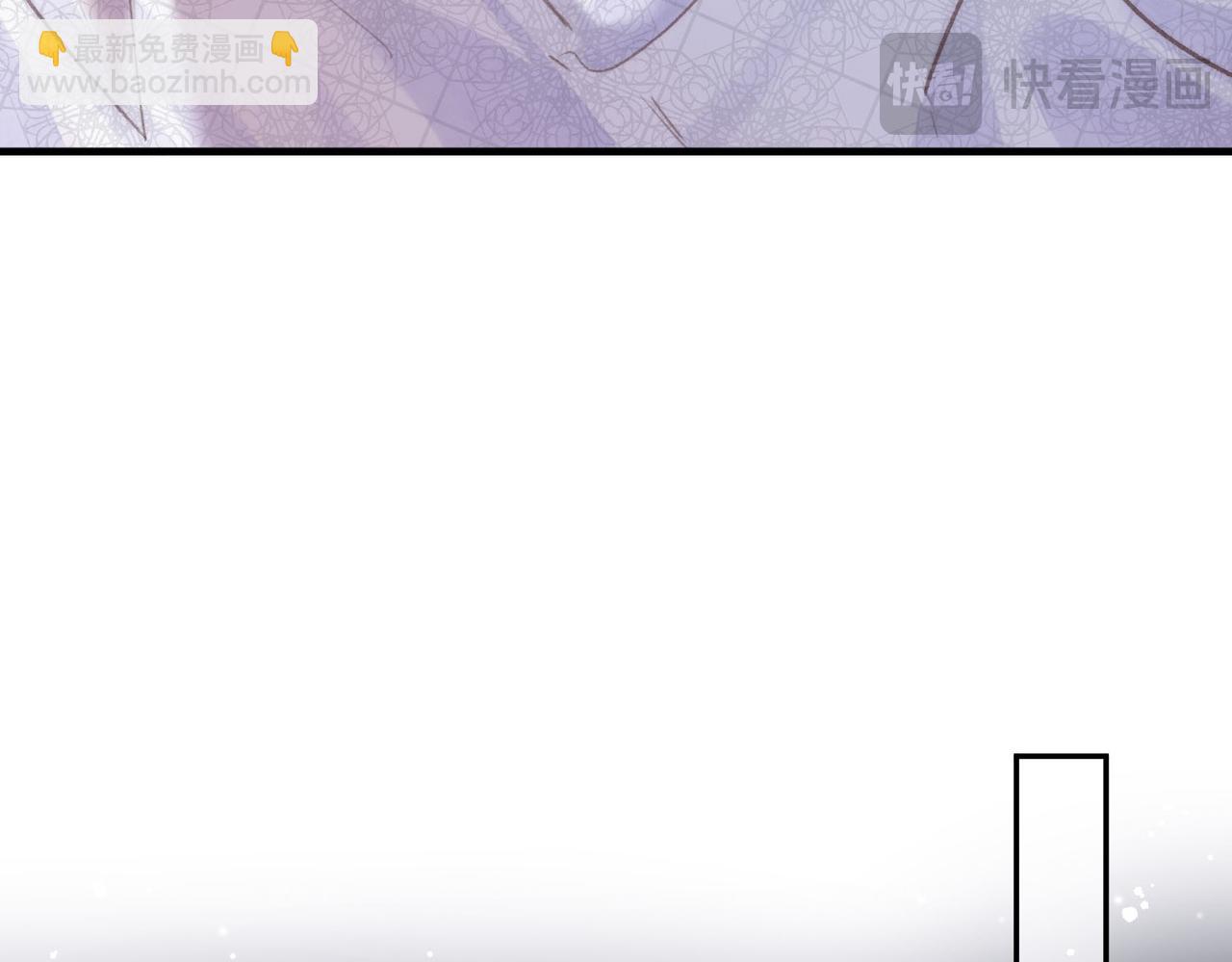 🍵白日梦我 第17话 第一个巴掌 第9页