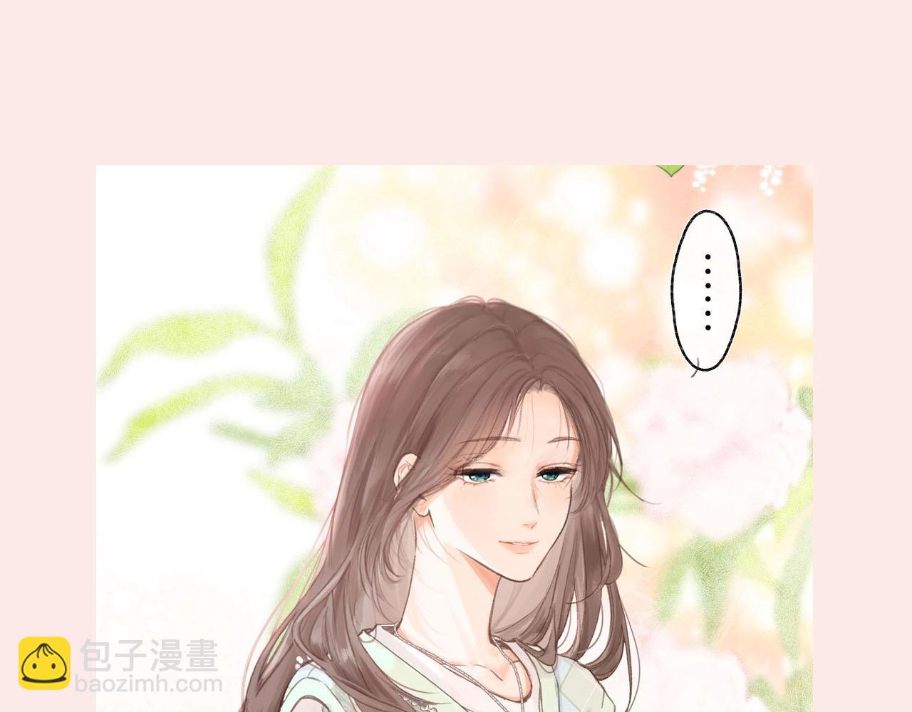 🍵白日梦我 第30期 沈倦林语惊换脸！（日更中） 第5页