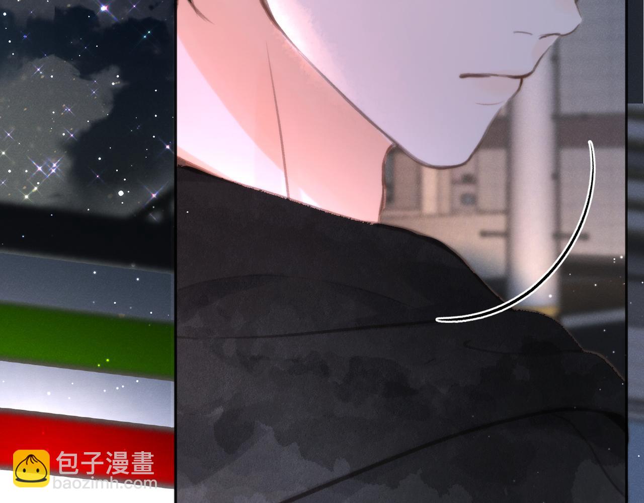 🍵白日梦我 第5话 社会哥的好心 第3页