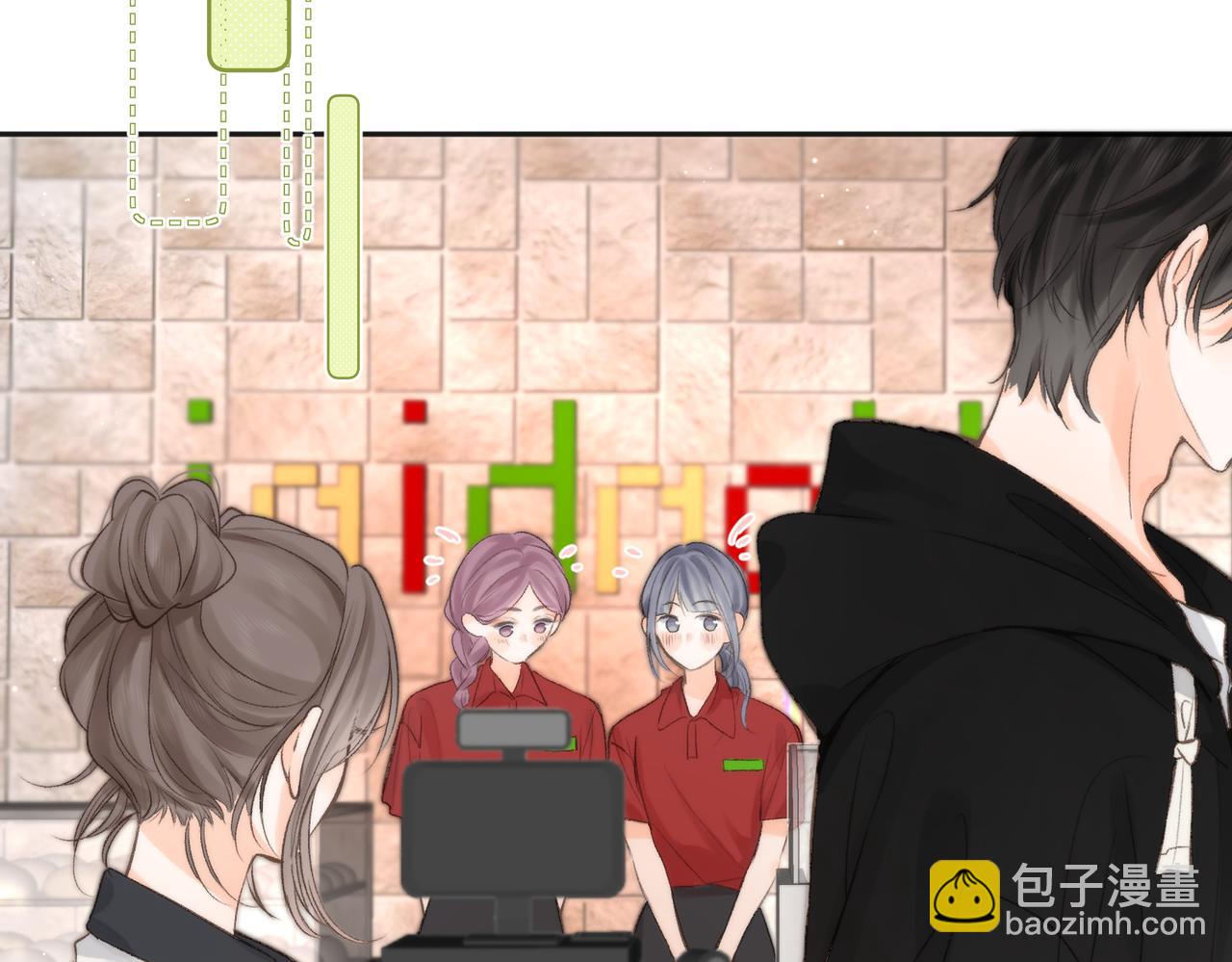 🍵白日梦我 第5话 社会哥的好心 第46页