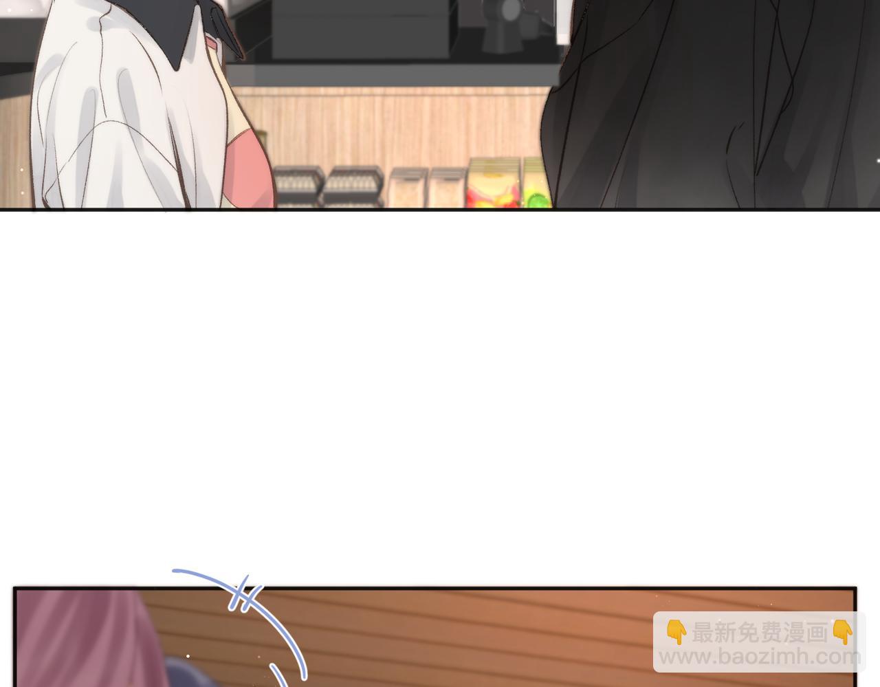 🍵白日梦我 第5话 社会哥的好心 第47页