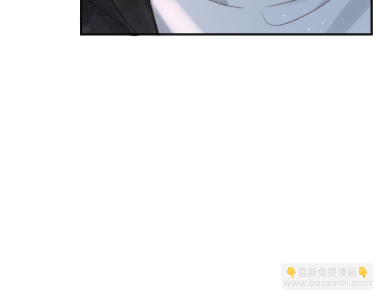 🍵白日梦我 第5话 社会哥的好心 第9页