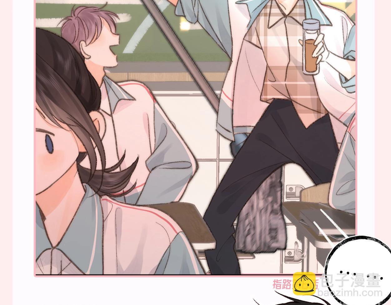 🍵白日梦我 第44期 十级读者 第9页
