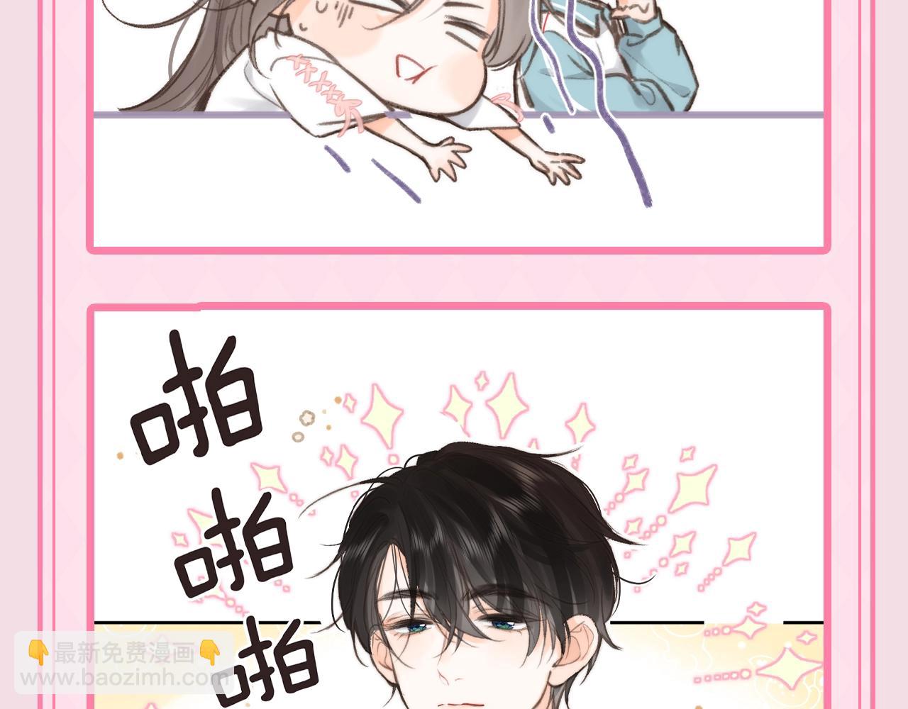 🍵白日梦我 第47期 可可爱爱表情包大赏 第12页