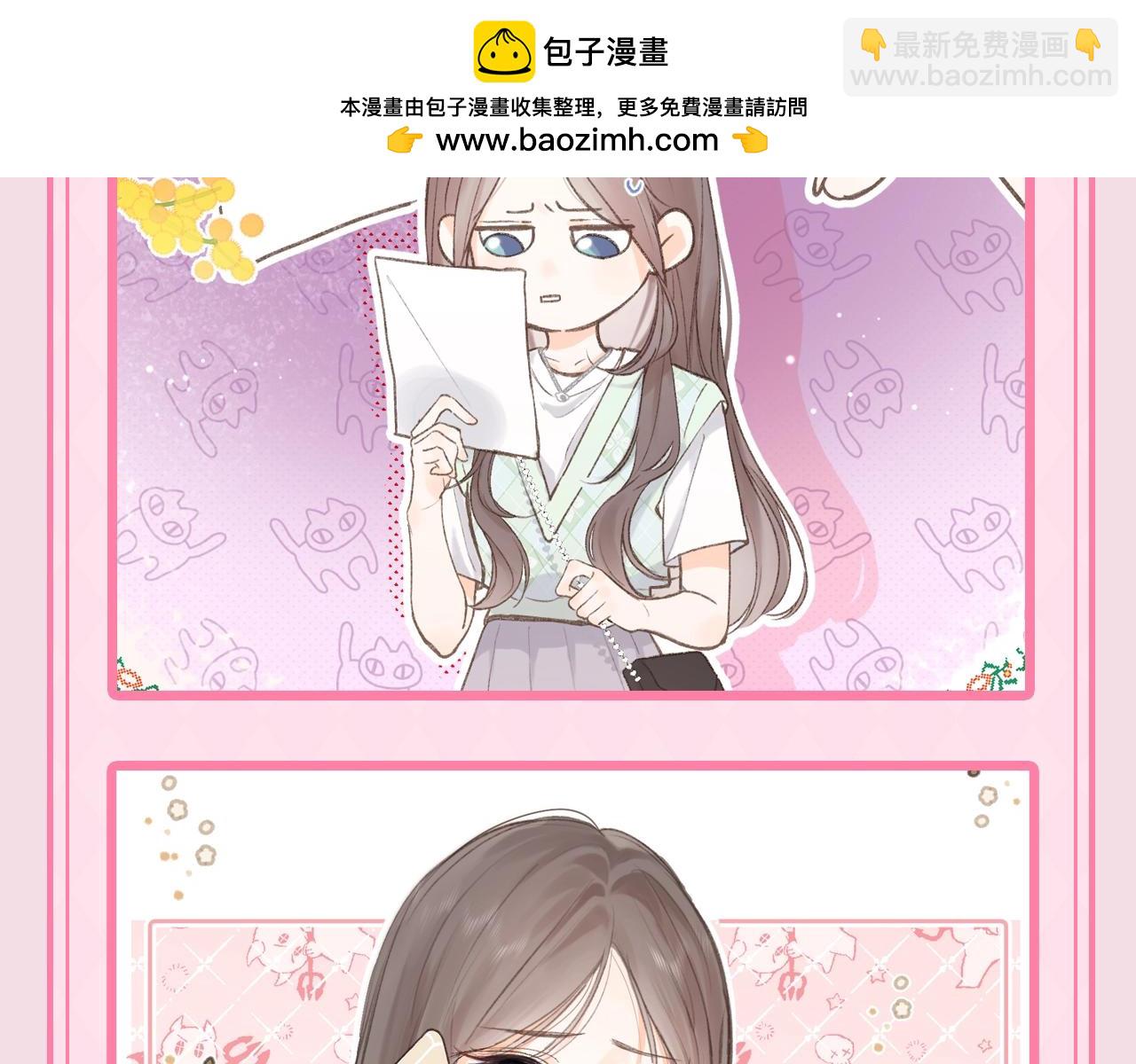 🍵白日梦我 第47期 可可爱爱表情包大赏 第6页
