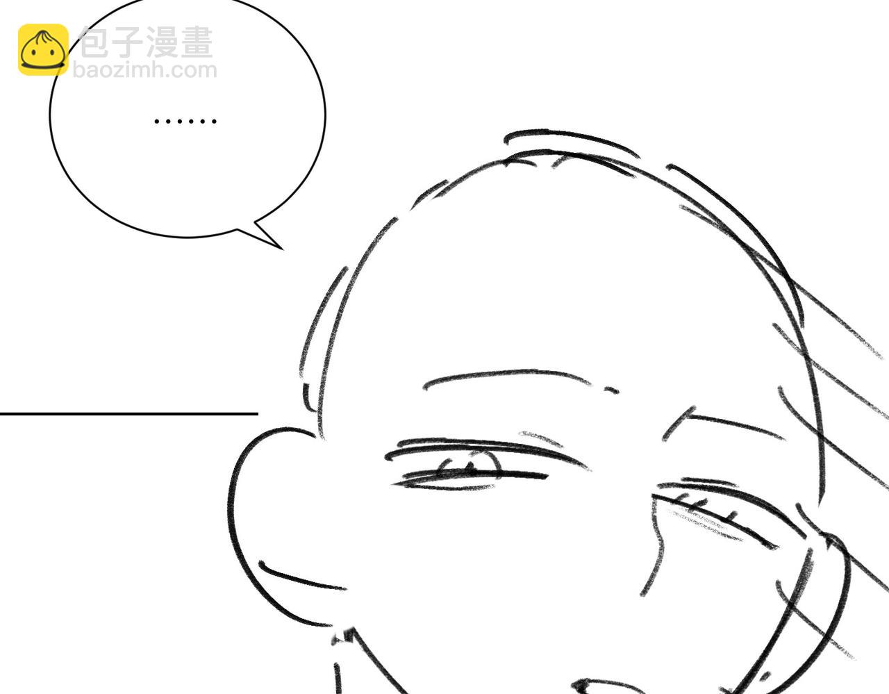🍵白日梦我 第51期 下集分镜剧透来了！ 第29页
