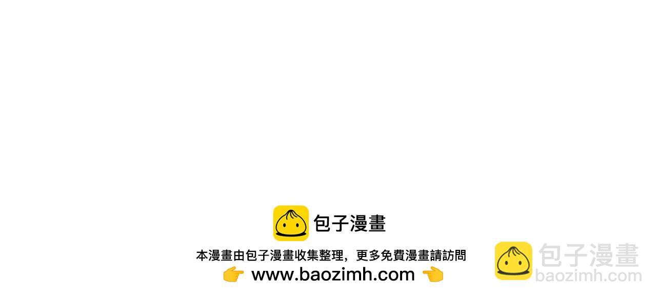 🍵白日梦我 第51期 下集分镜剧透来了！ 第32页