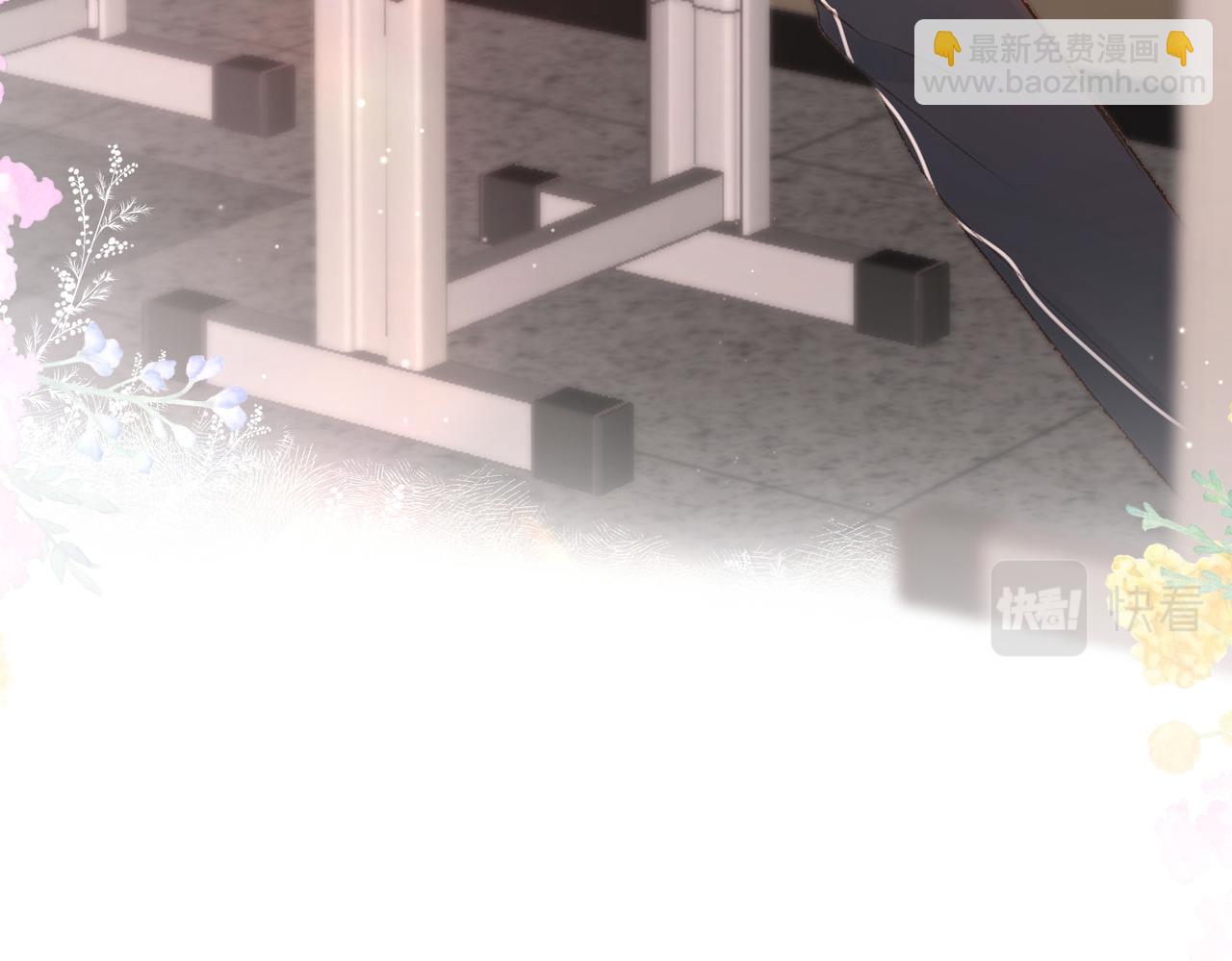 🍵白日梦我 第7话 对视 第11页