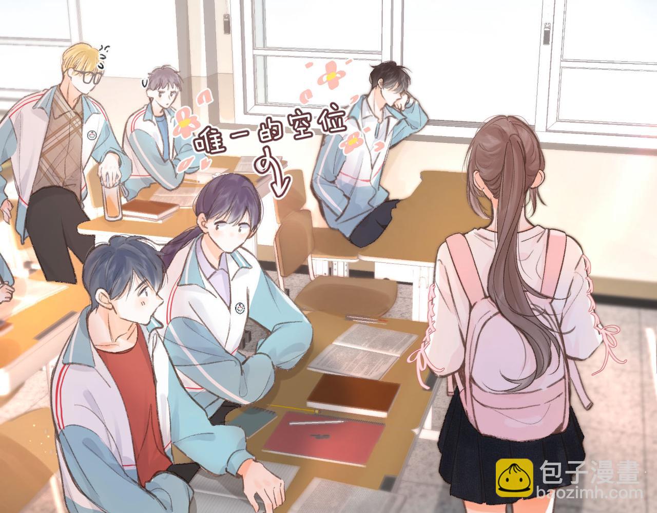 🍵白日梦我 第7话 对视 第21页