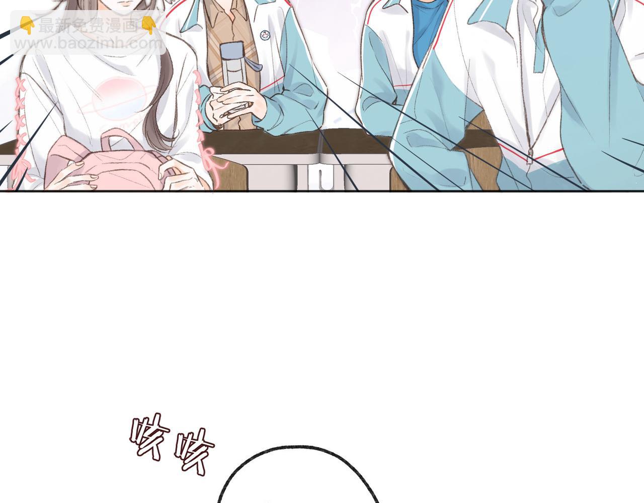 🍵白日梦我 第7话 对视 第36页