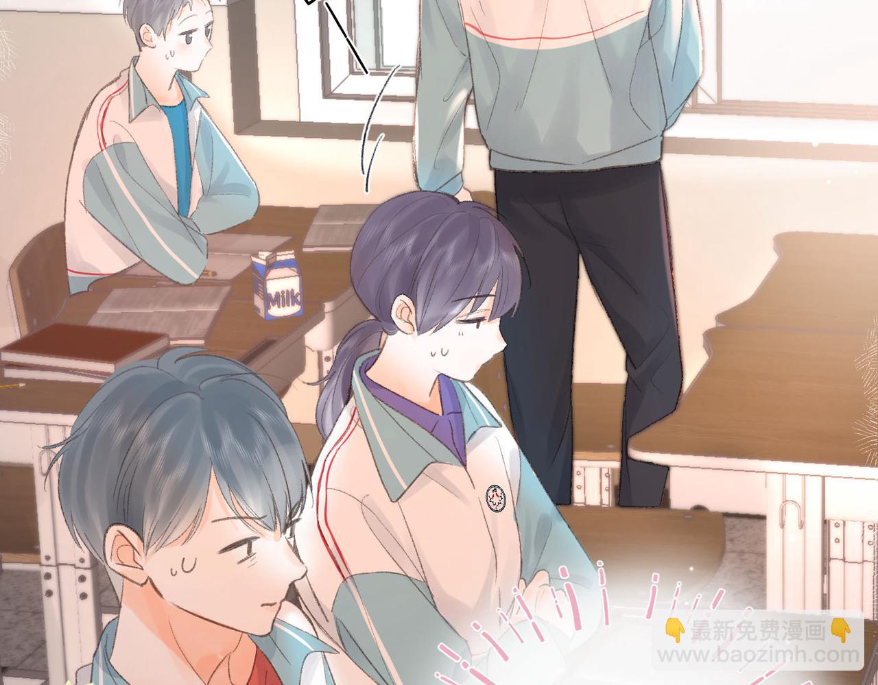 🍵白日梦我 第7话 对视 第7页