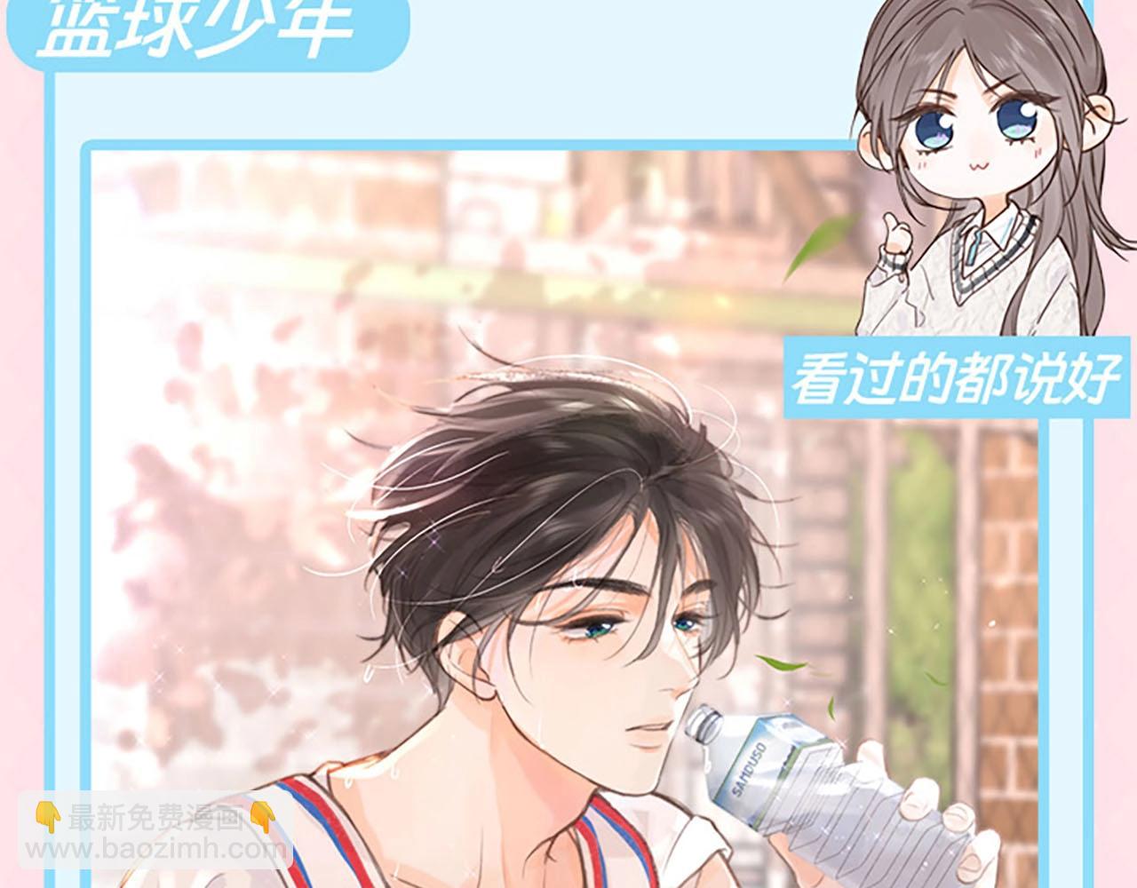 🍵白日梦我 第58期 来看看倦鸟归林一日行程图 第17页