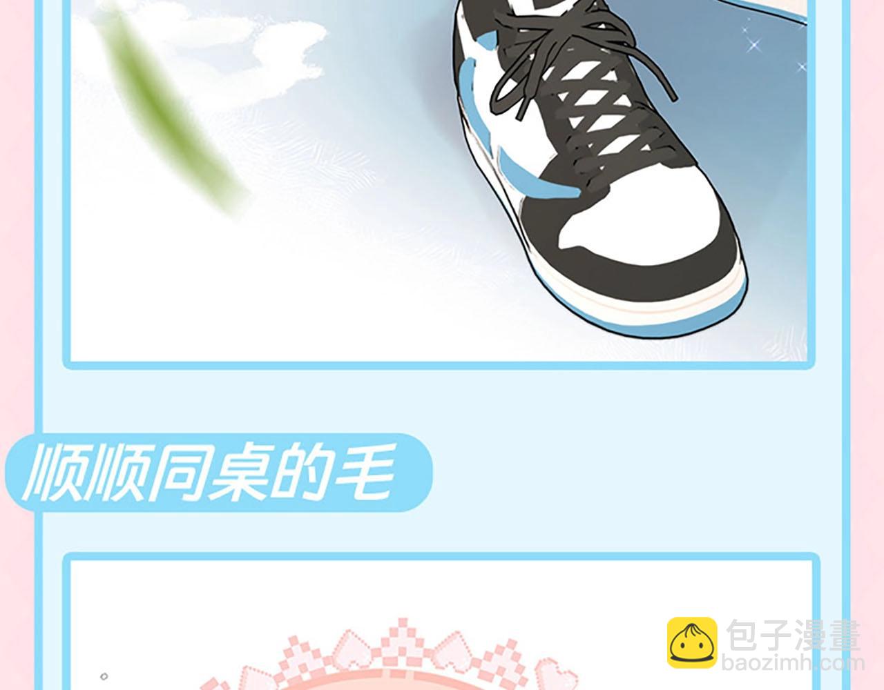 🍵白日梦我 第58期 来看看倦鸟归林一日行程图 第20页