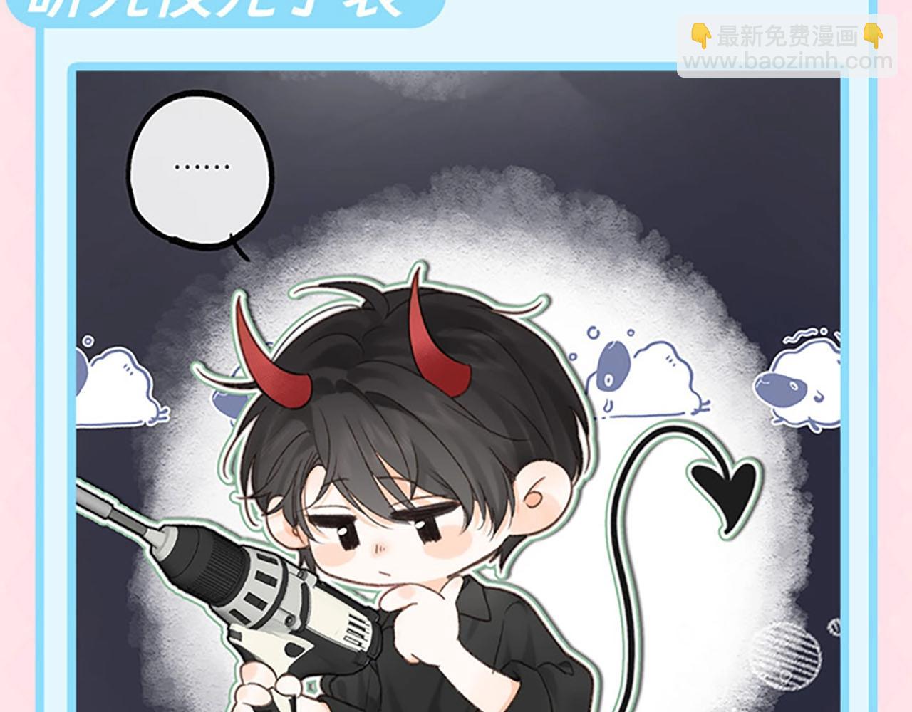🍵白日梦我 第58期 来看看倦鸟归林一日行程图 第22页