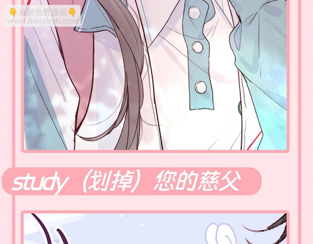 🍵白日梦我 第58期 来看看倦鸟归林一日行程图 第7页