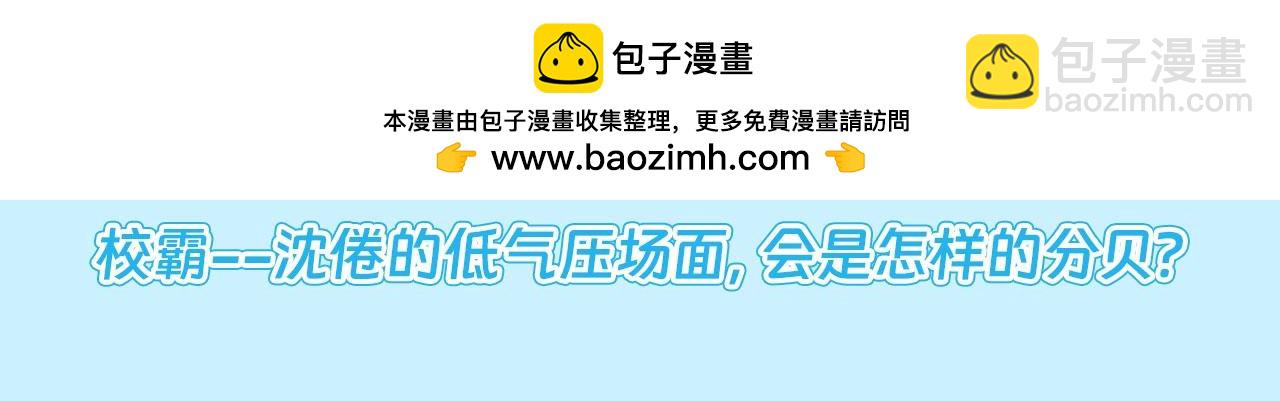 🍵白日梦我 第64期 读心术能力大放送，大家都在想什么？ 第2页