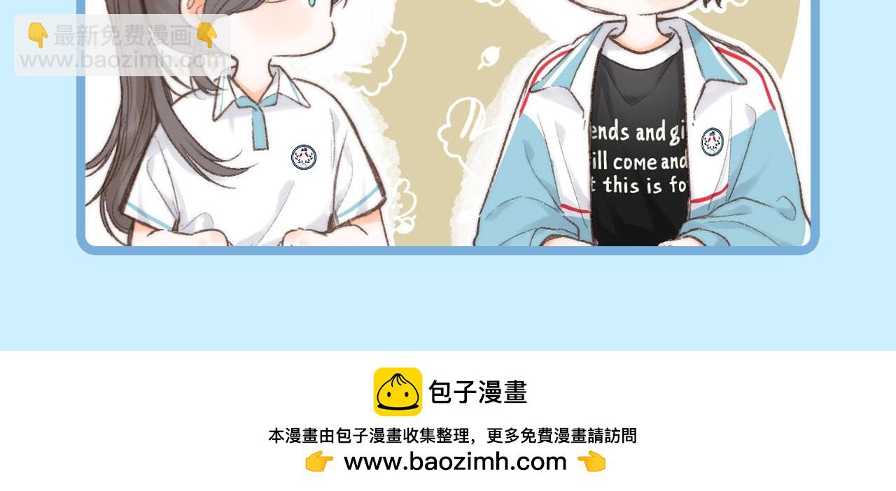 🍵白日梦我 第74期 特别企划：为称呼注入一些灵魂 第12页