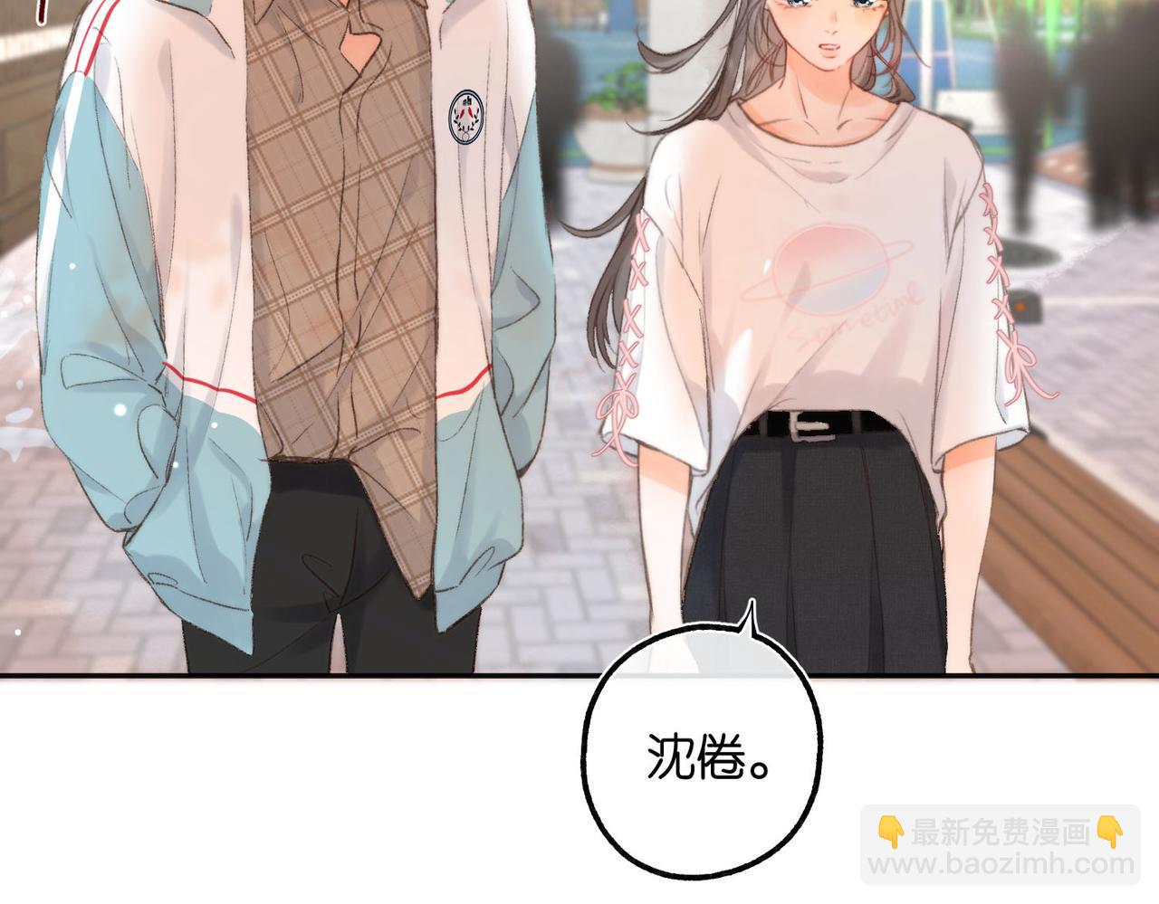 第9话 那是我同桌(1/3)-第11话