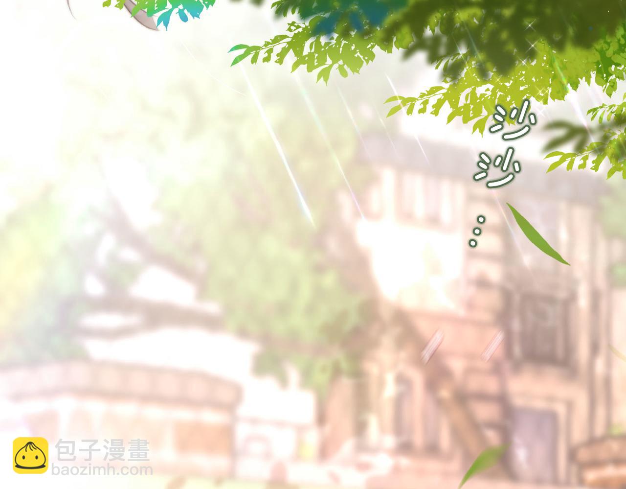 第9话 那是我同桌(1/3)-第11话