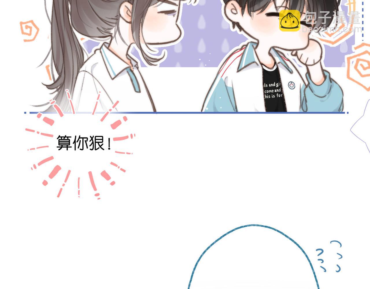 第11话 给你当爸爸？(1/3)-第13话