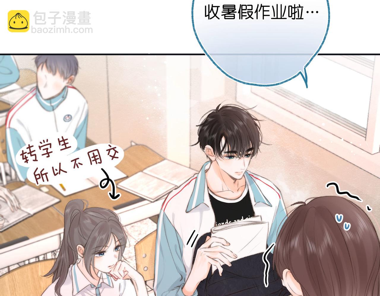 第11话 给你当爸爸？(1/3)-第13话
