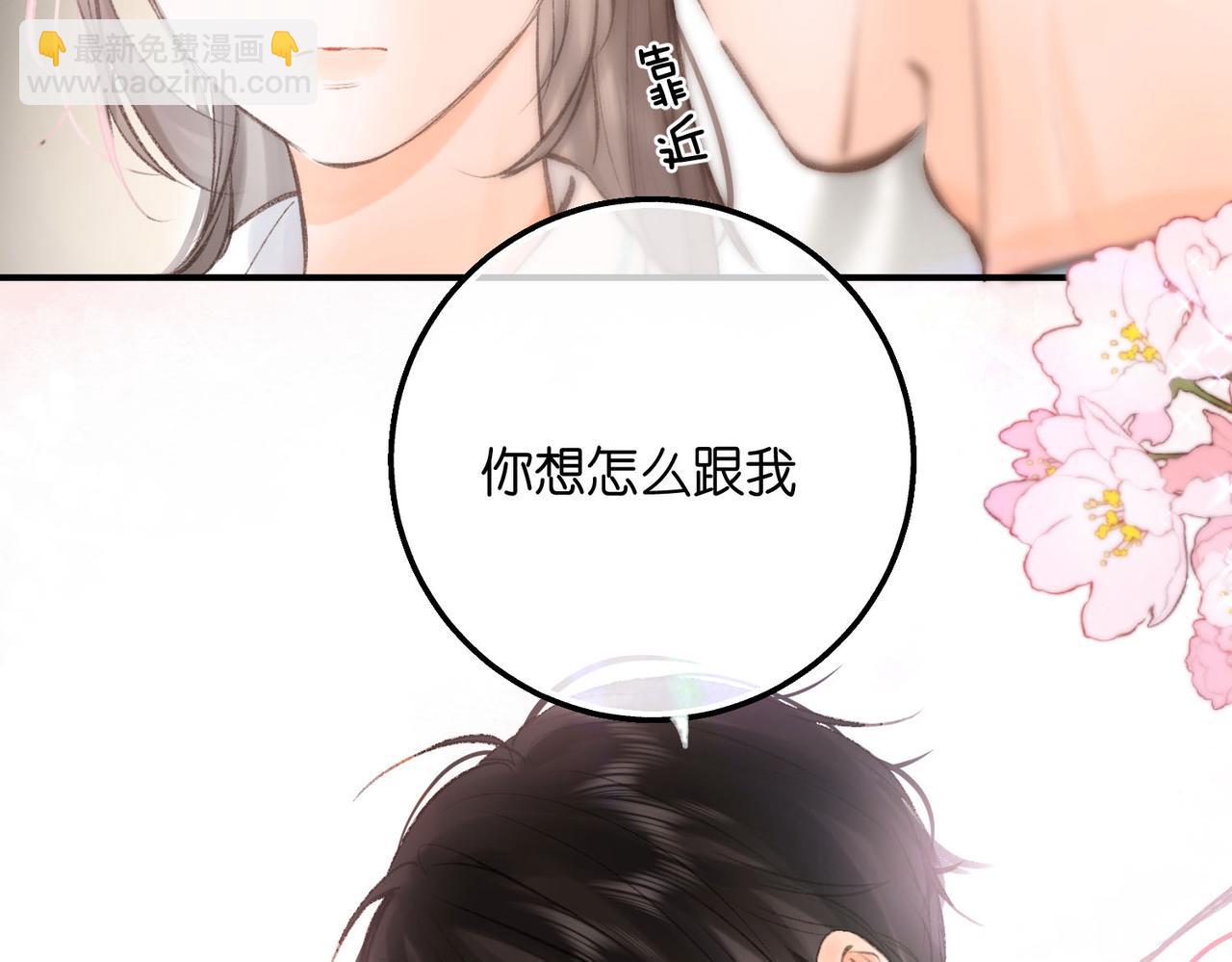 第11话 给你当爸爸？(1/3)-第13话