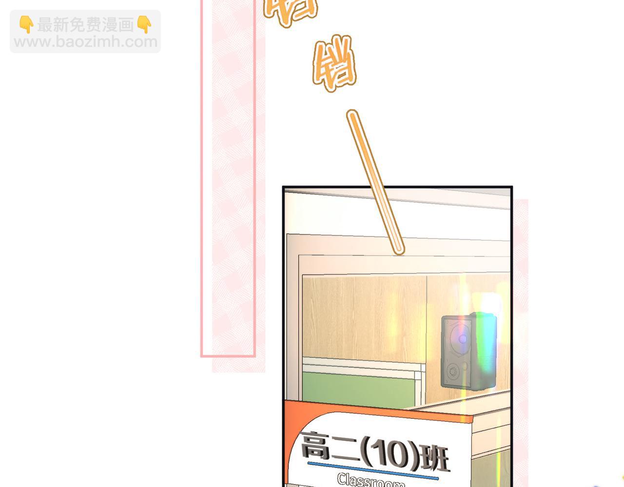 第11话 给你当爸爸？(1/3)-第13话