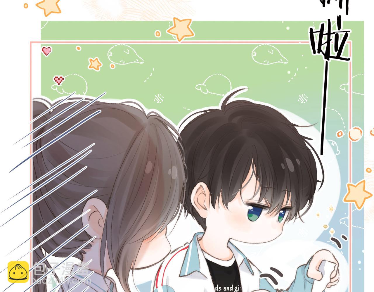 第11话 给你当爸爸？(1/3)-第13话