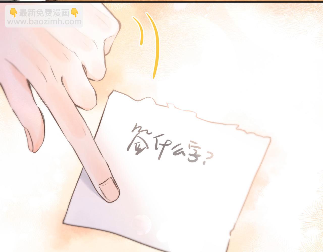 第11话 给你当爸爸？(1/3)-第13话
