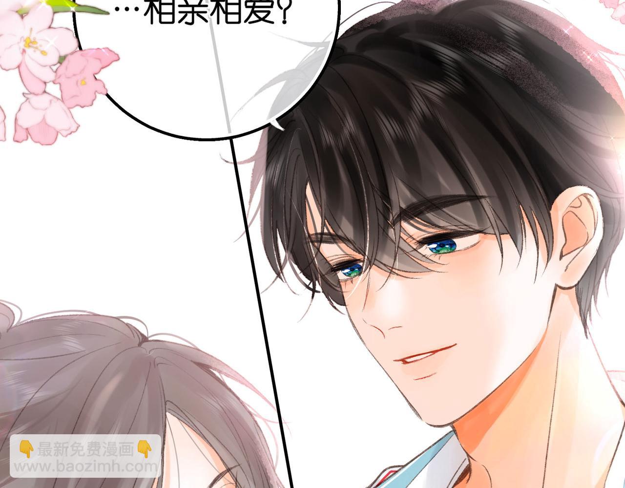 第11话 给你当爸爸？(1/3)-第13话