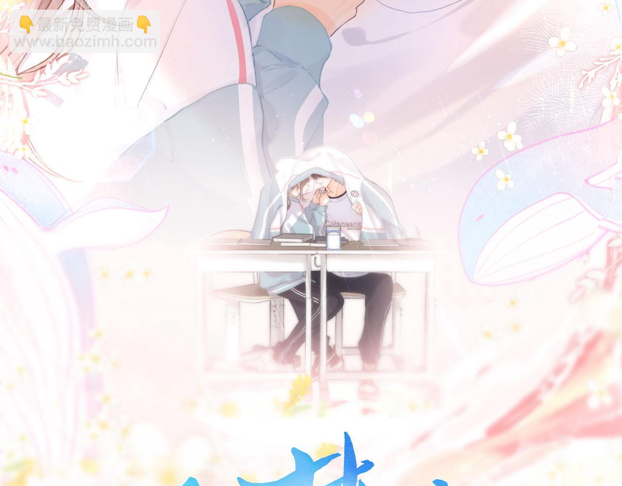 第13话 少年的悸动(1/3)-第15话