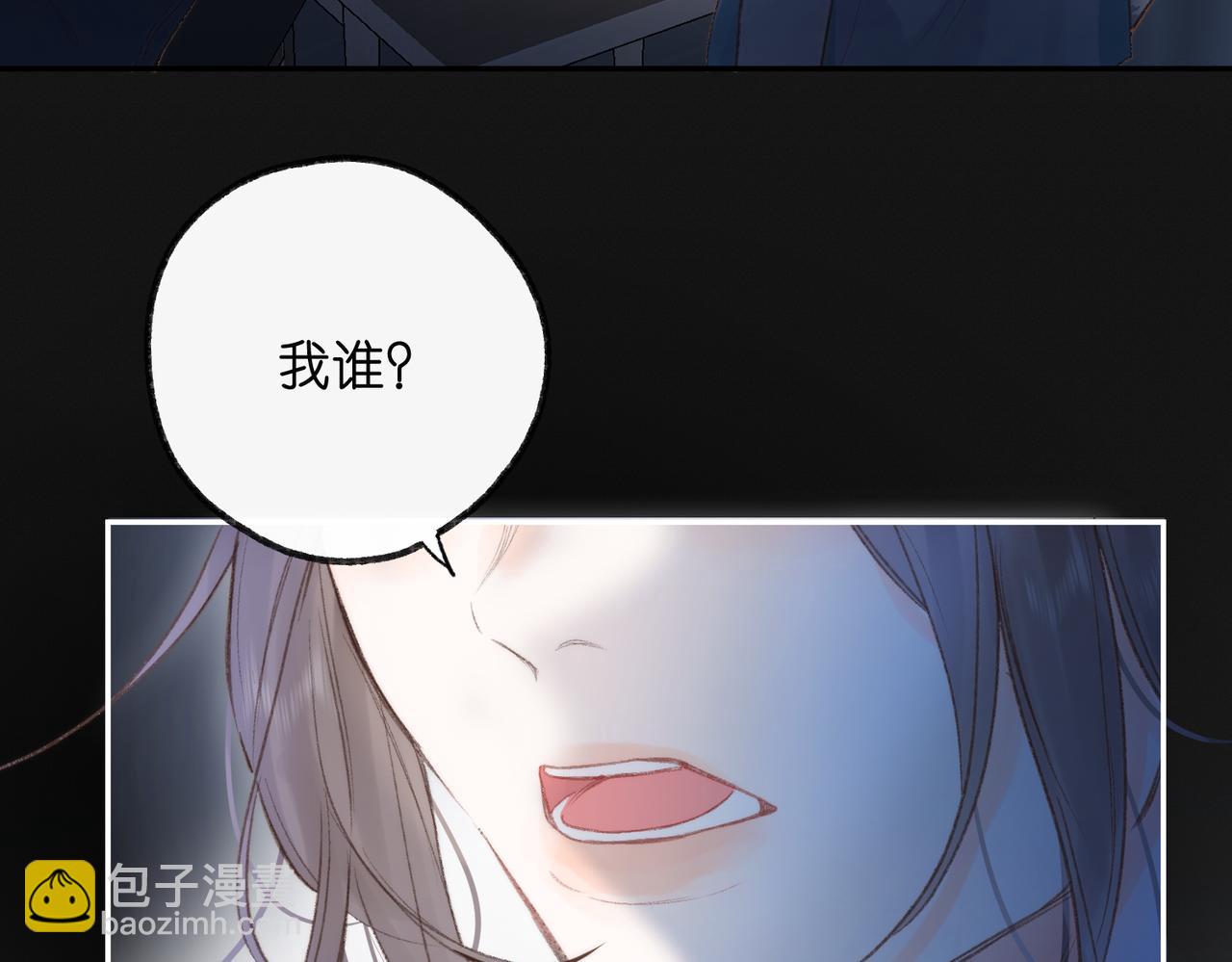第13话 少年的悸动(1/3)-第15话