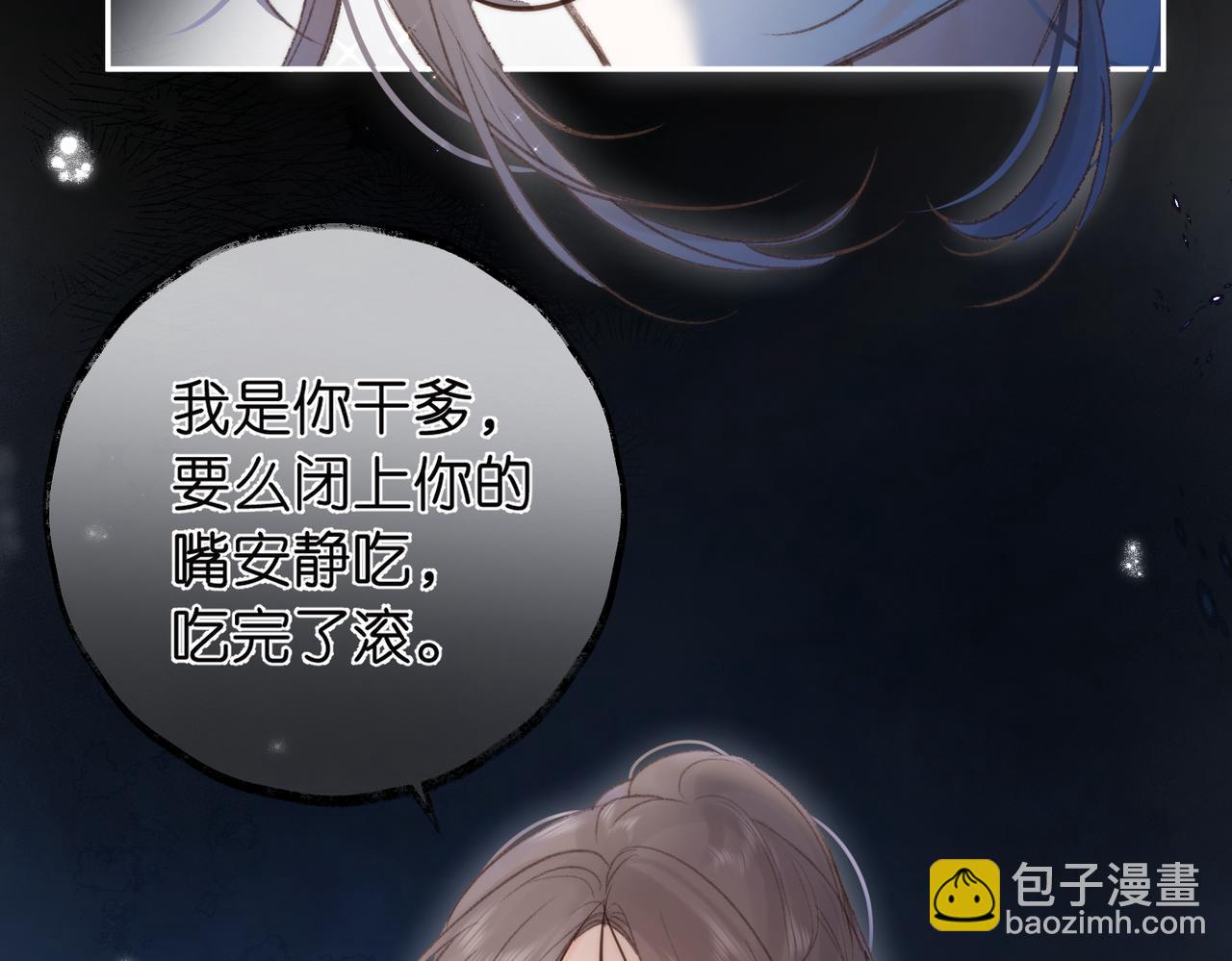 第13话 少年的悸动(1/3)-第15话
