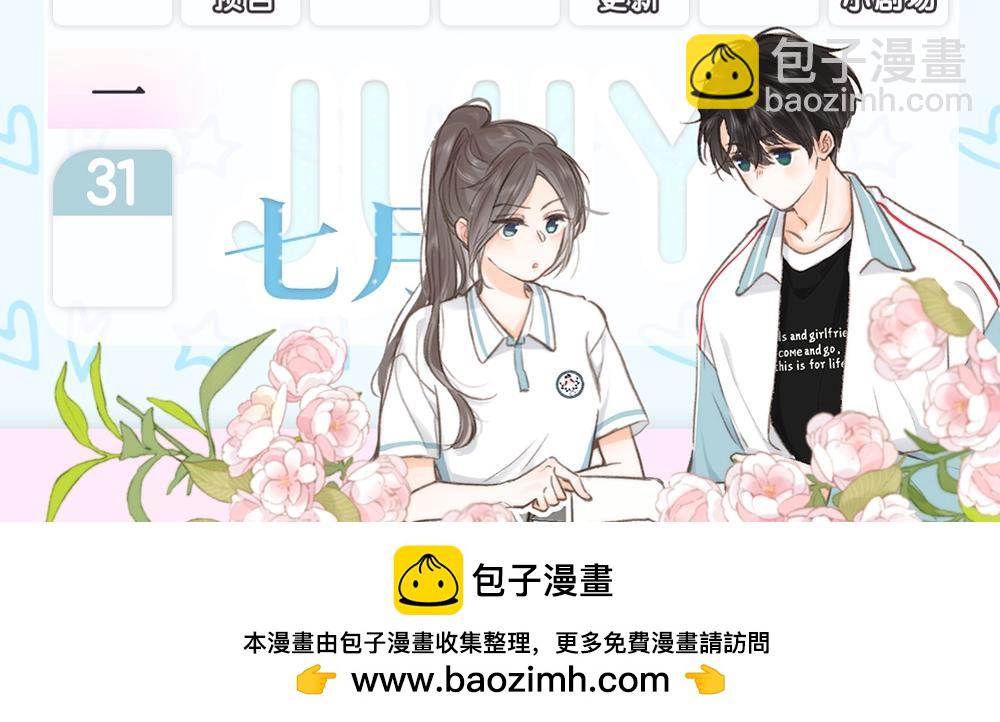 第2期 作者茶话会-第17话