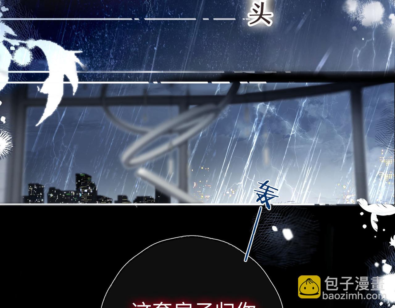 第1话 接客(1/4)-第3话